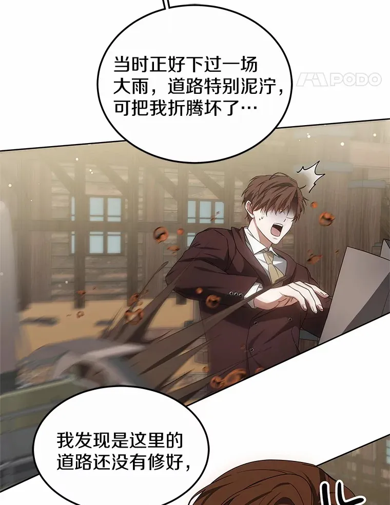 38.巴斯汀出血热88