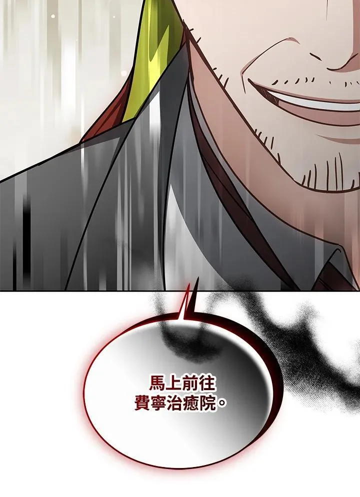 第55话111
