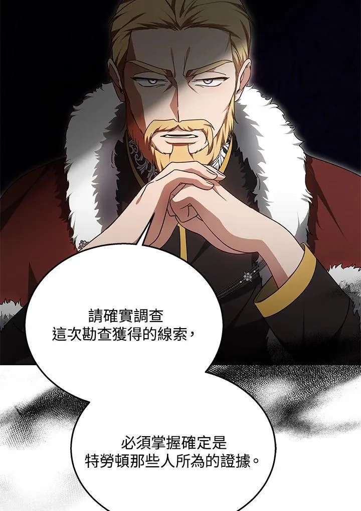 第62话74