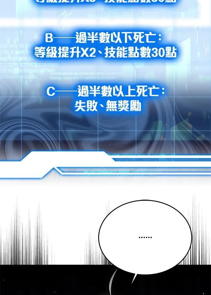 第59话8