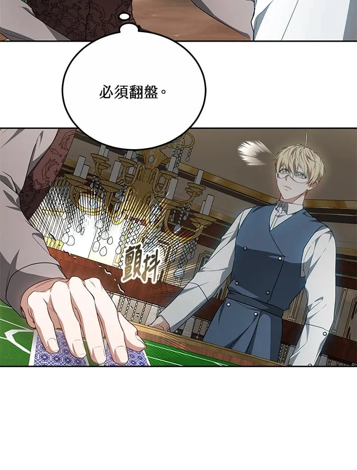 第51话19