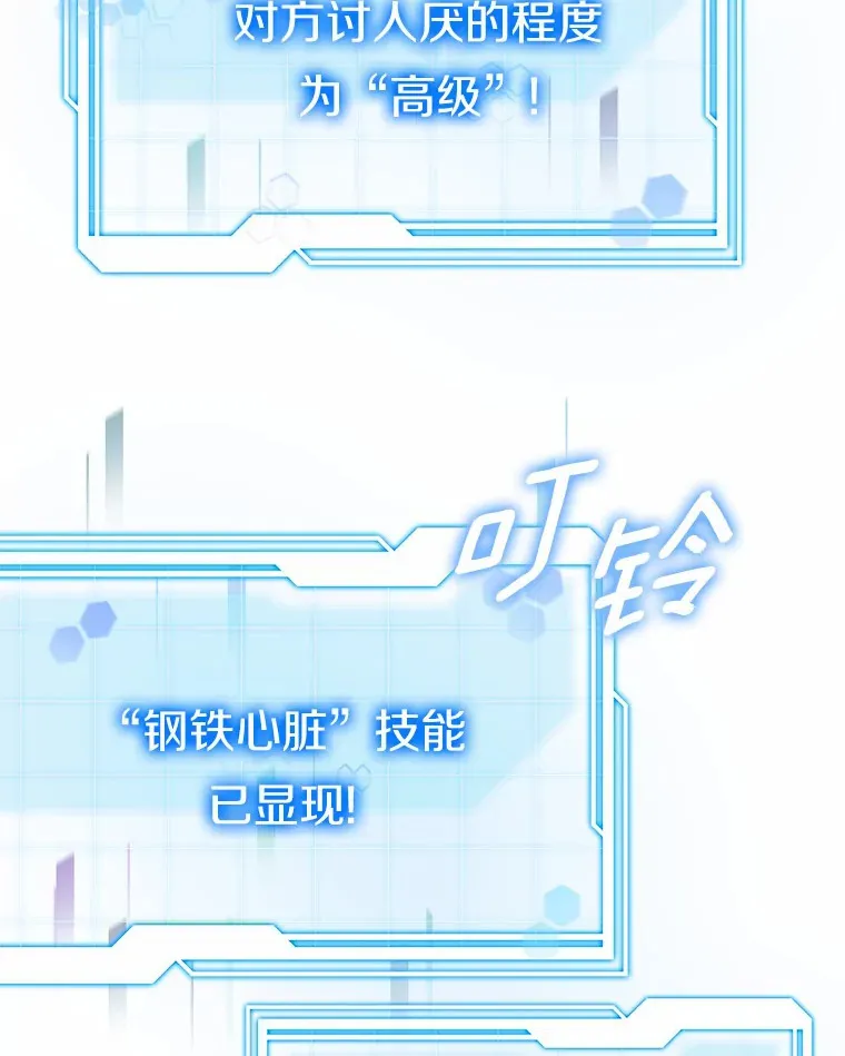 39.古代秘术91