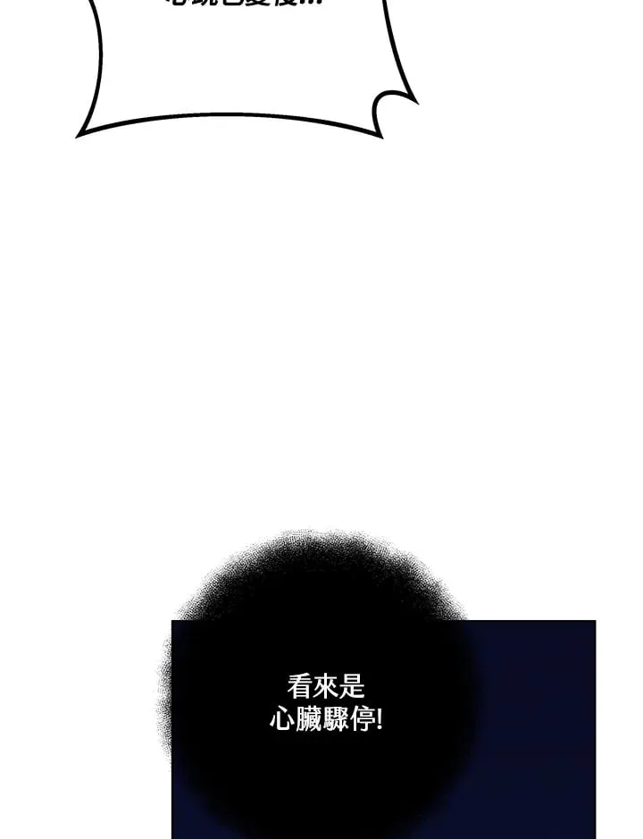 第54话46
