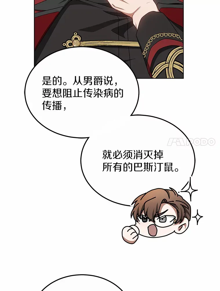 39.古代秘术31