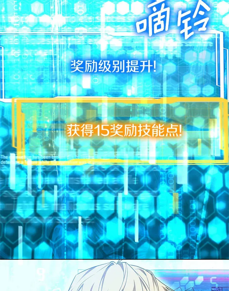 43.出手相助82