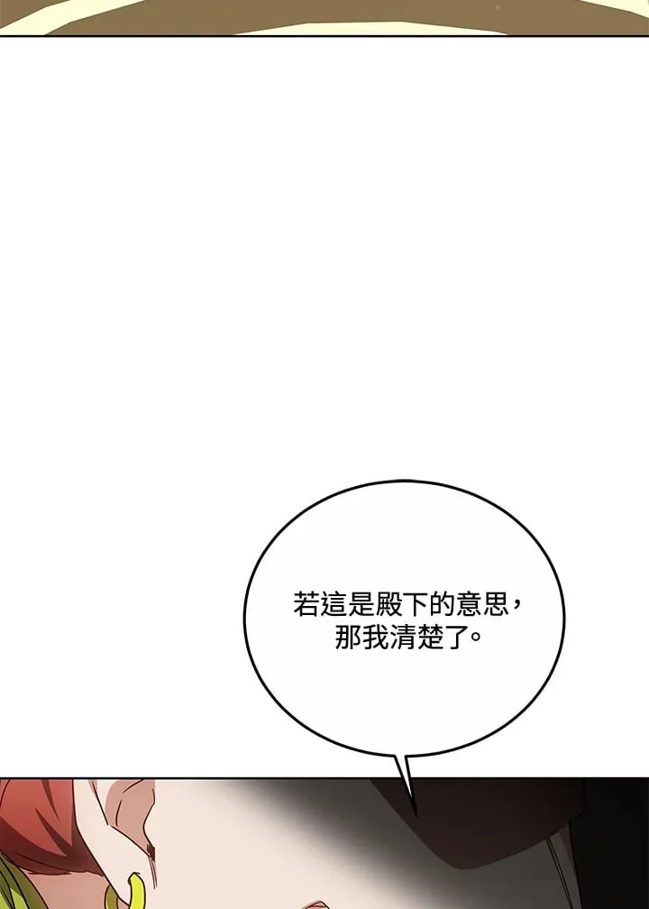 第52话96