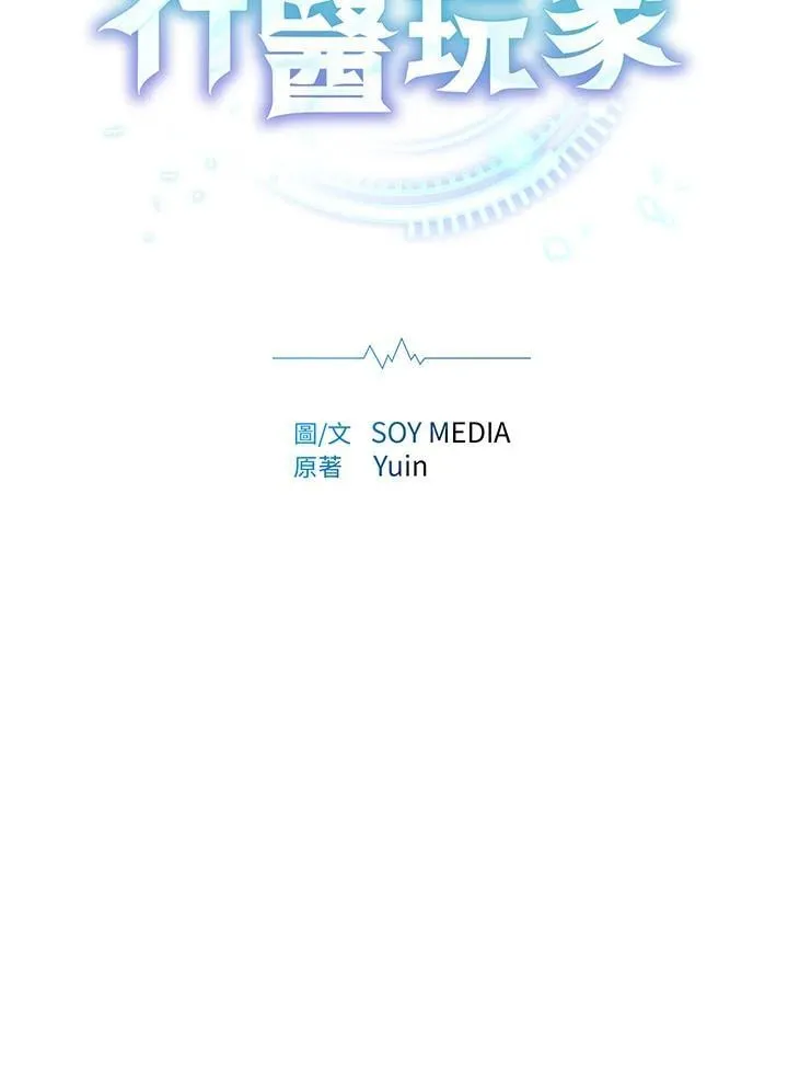 第64话17