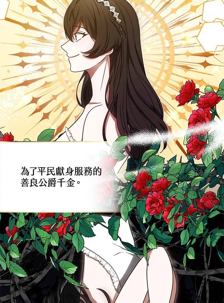 第64话46