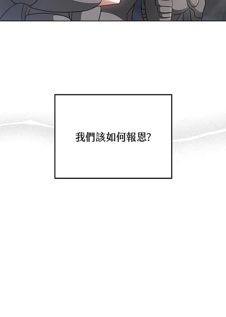 第61话75