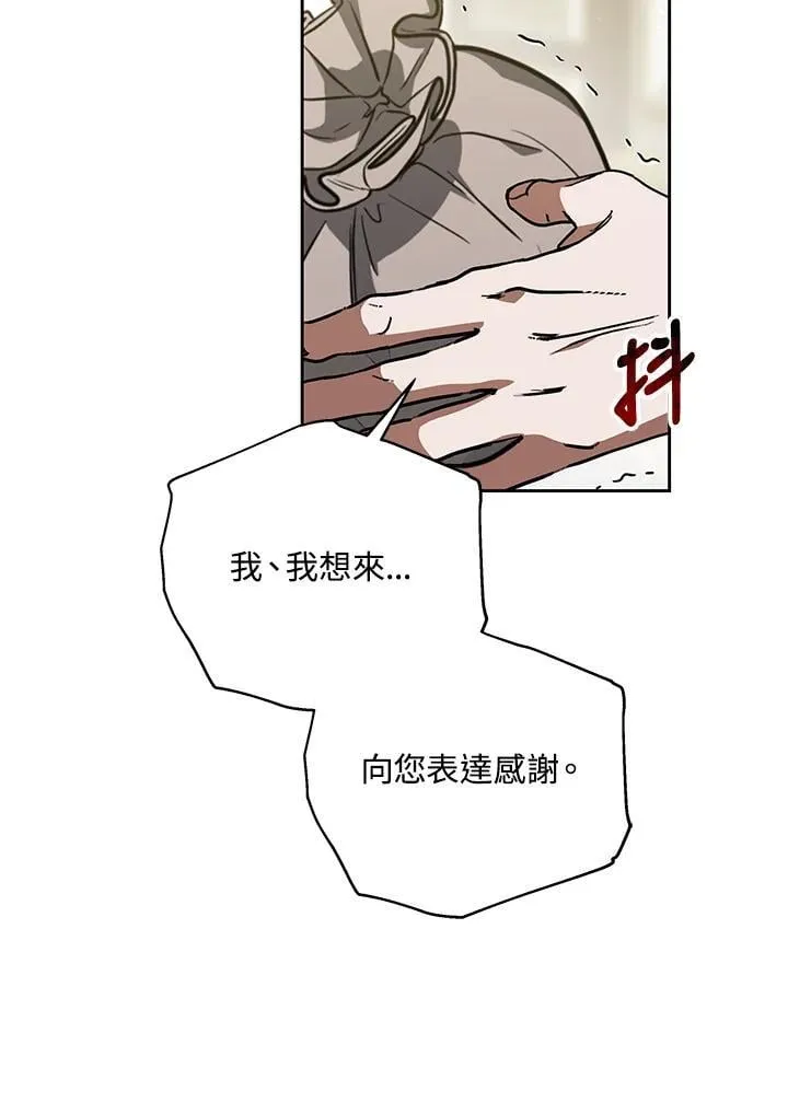 第55话71