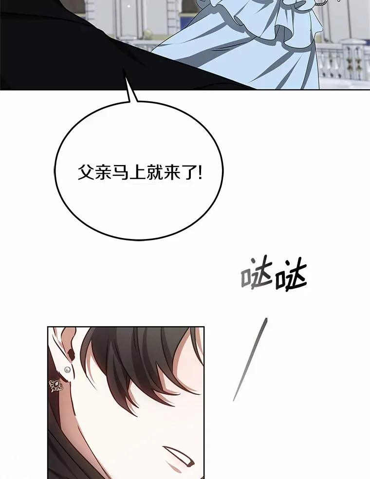 46.“讨厌鬼”来访32