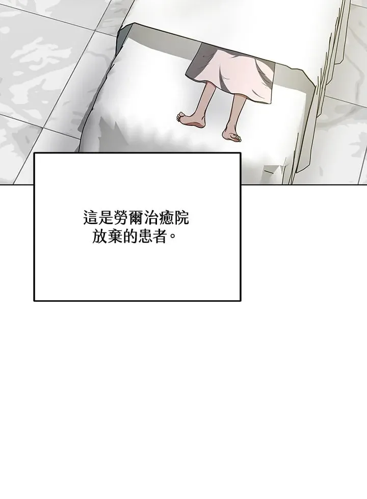 第54话26