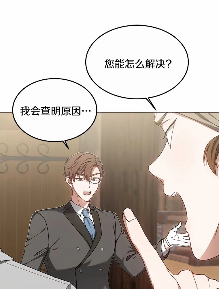 36.传染病19