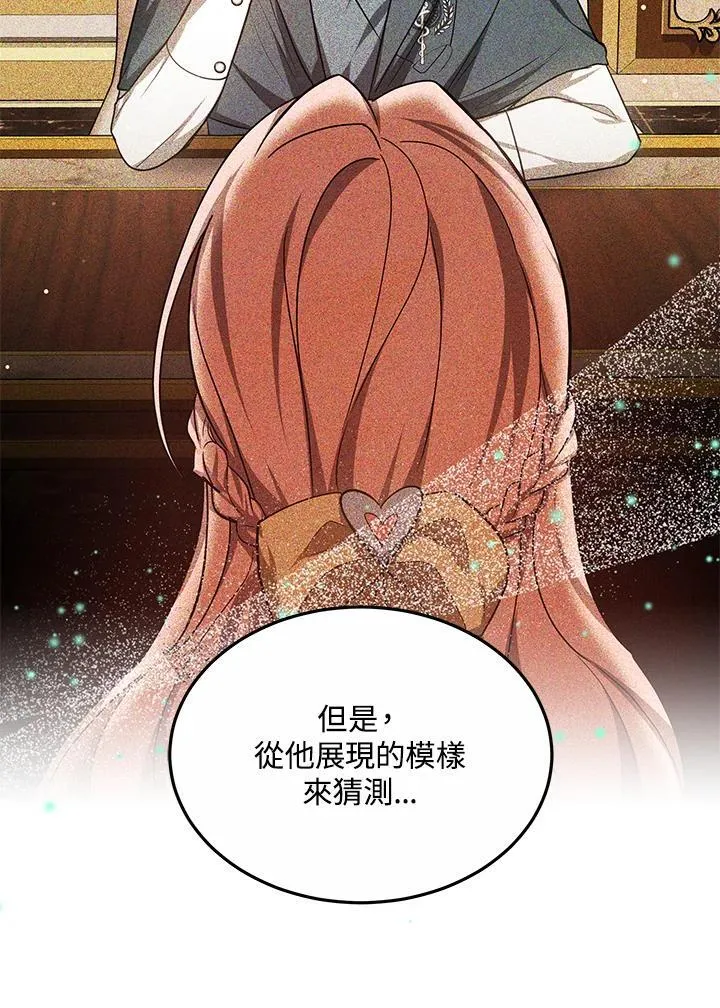 第58话51
