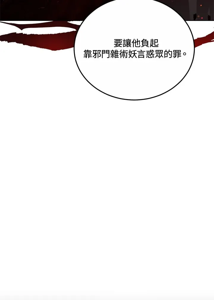第52话98