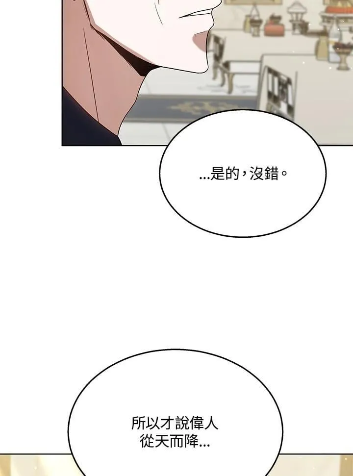 第65话75