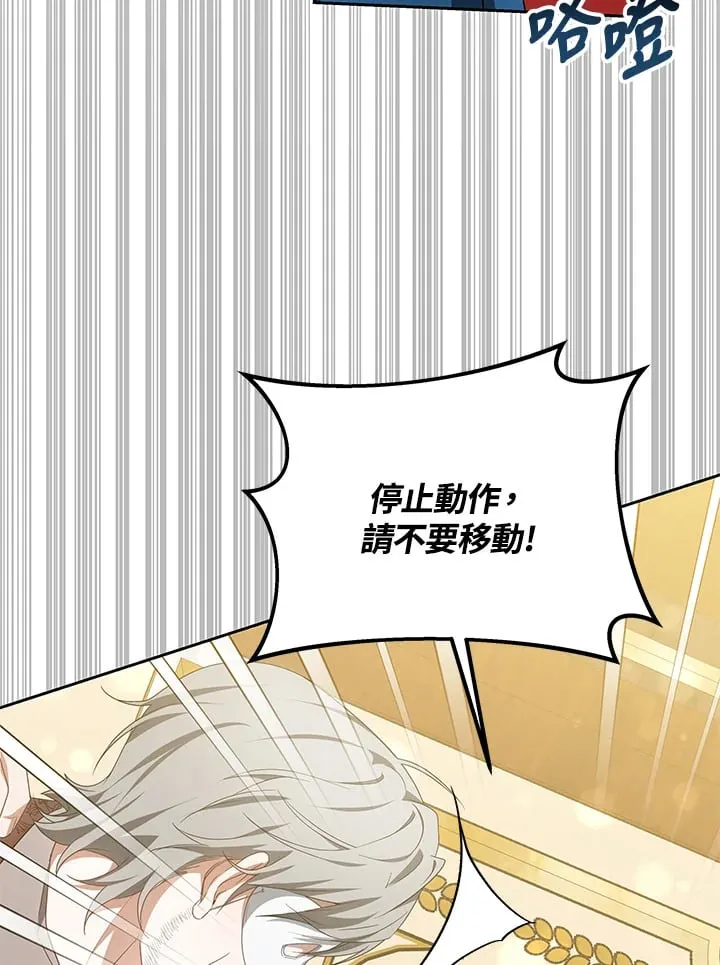 第51话29