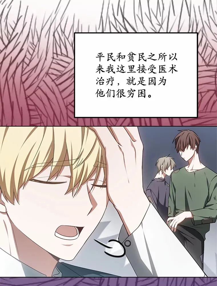 43.出手相助95