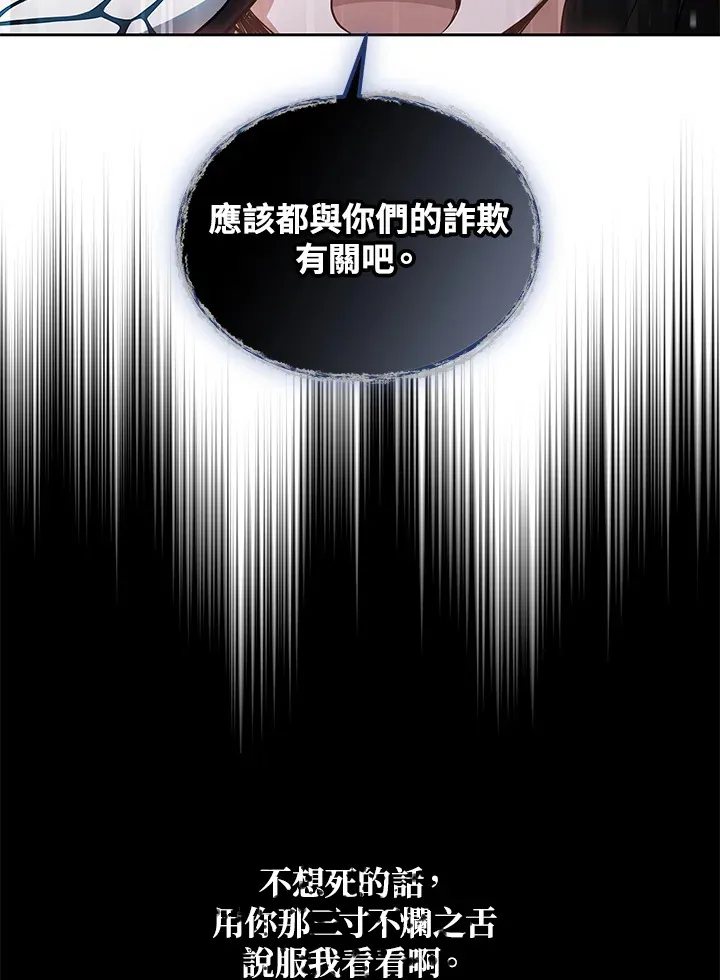 第51话66