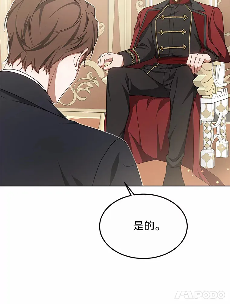 39.古代秘术25