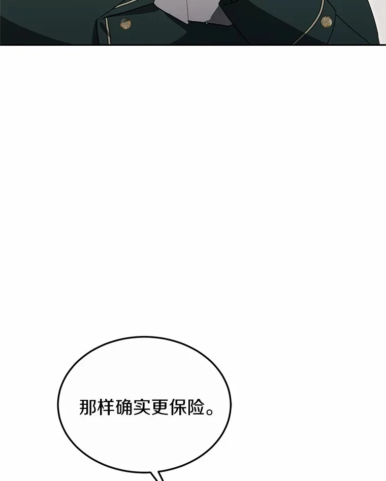 48.惩罚贪婪之人23