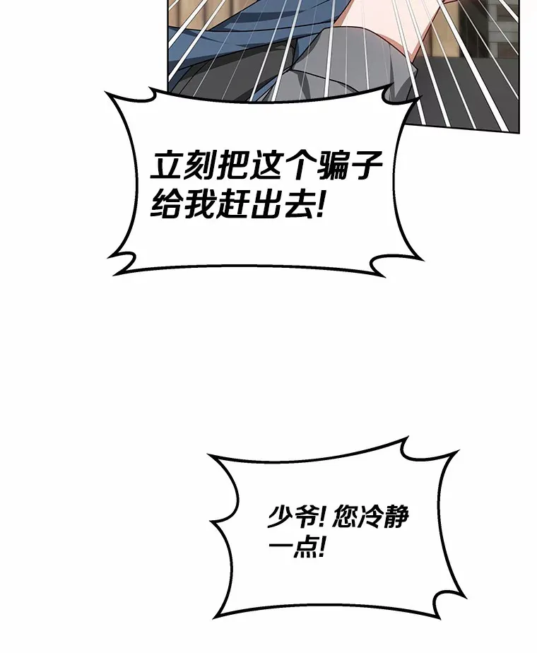 36.传染病138