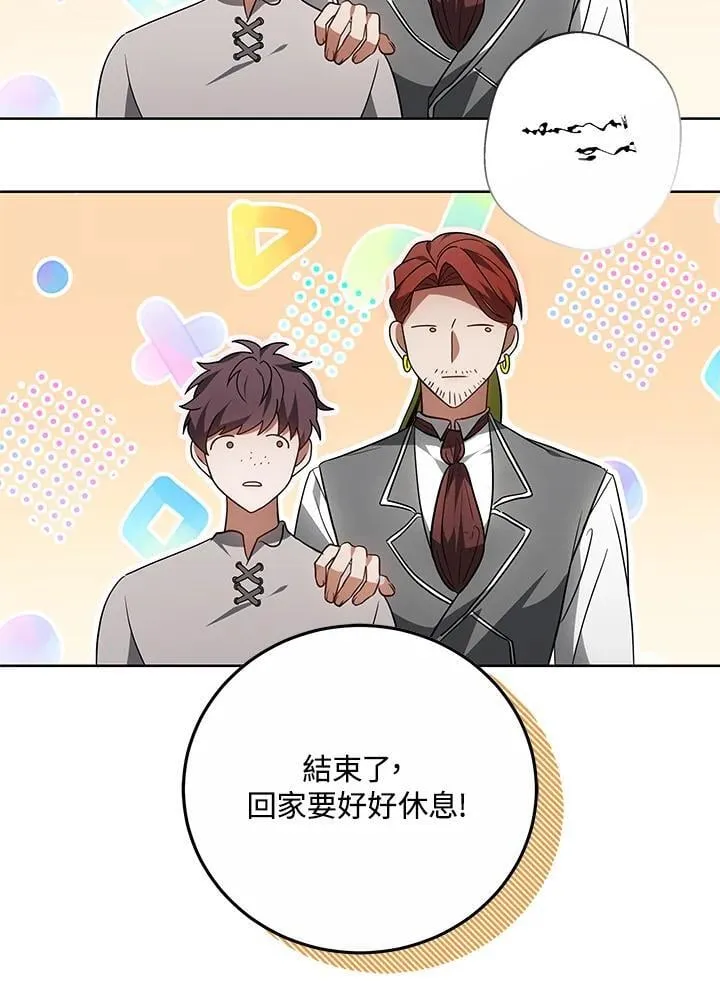 第56话21