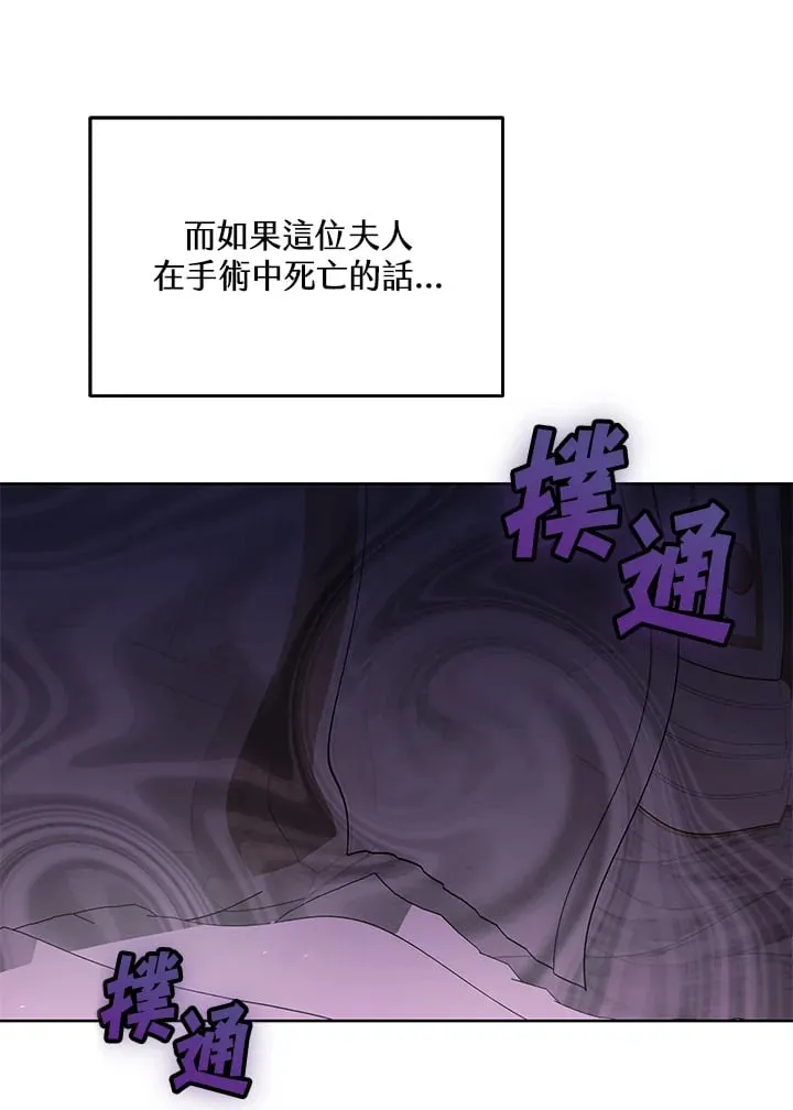 第54话3