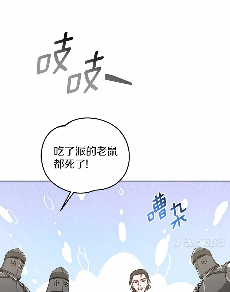 39.古代秘术102