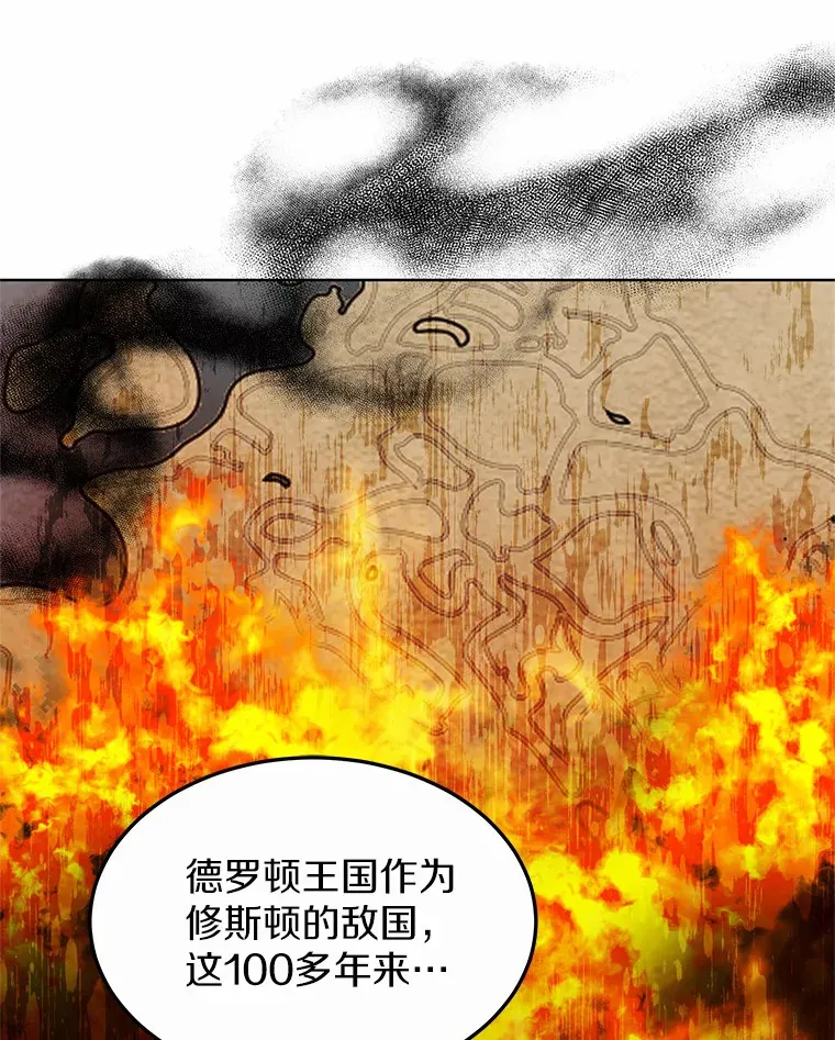 40.光之权杖勋章112