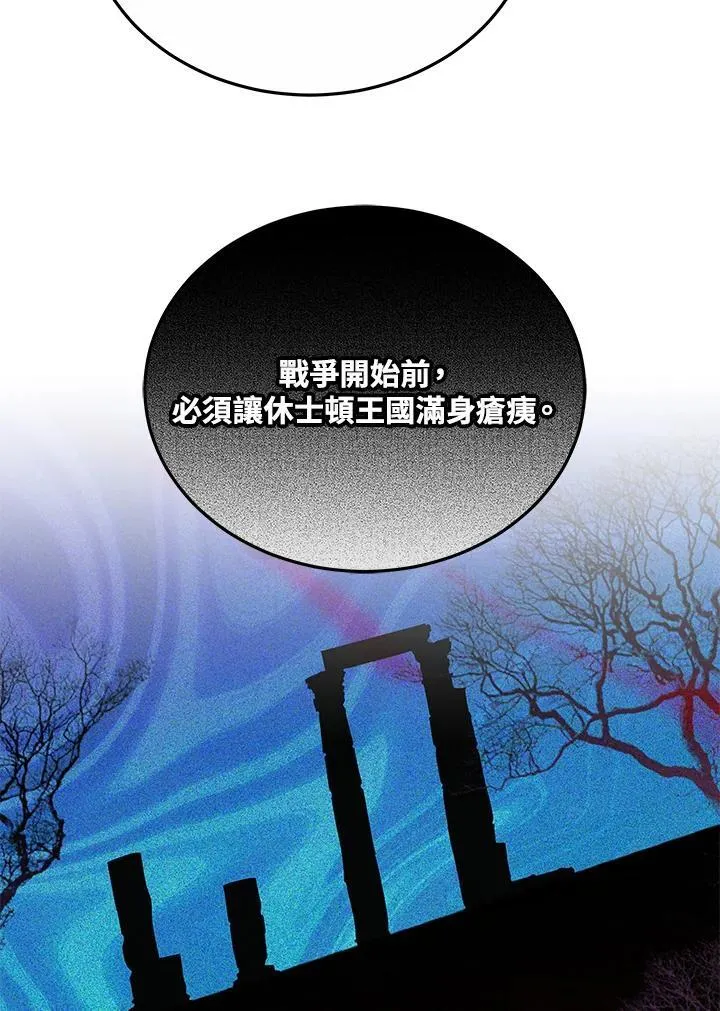 第58话97