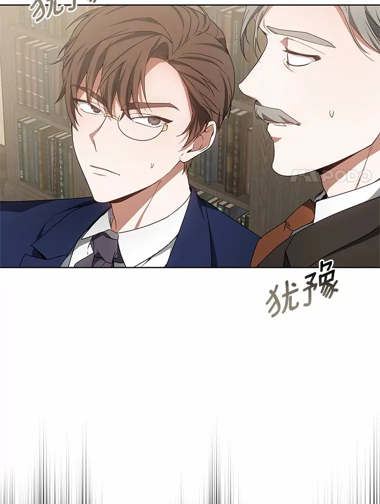 37.开放灵力属性141