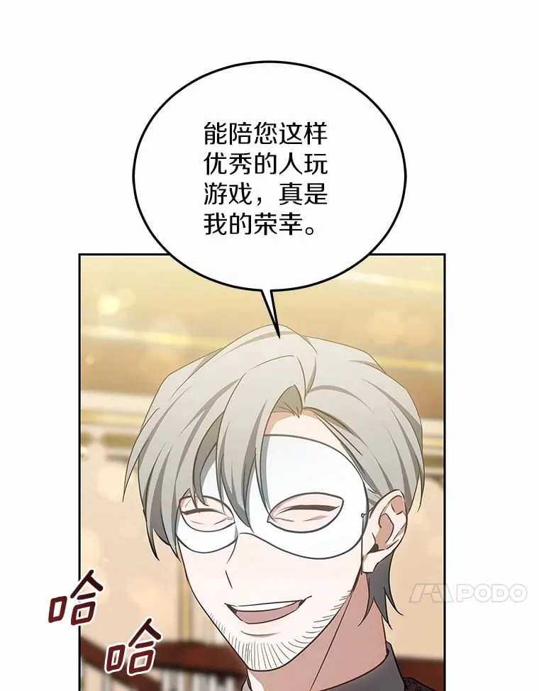50.赴宴123
