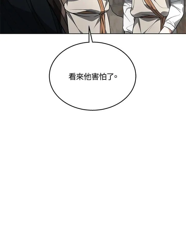 第60话11