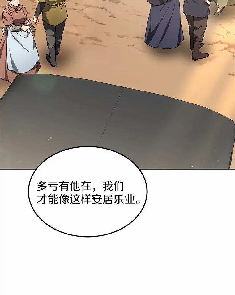 35.来找茬的讨厌鬼22