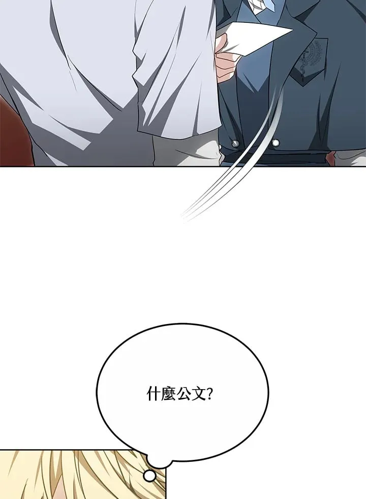 第53话38