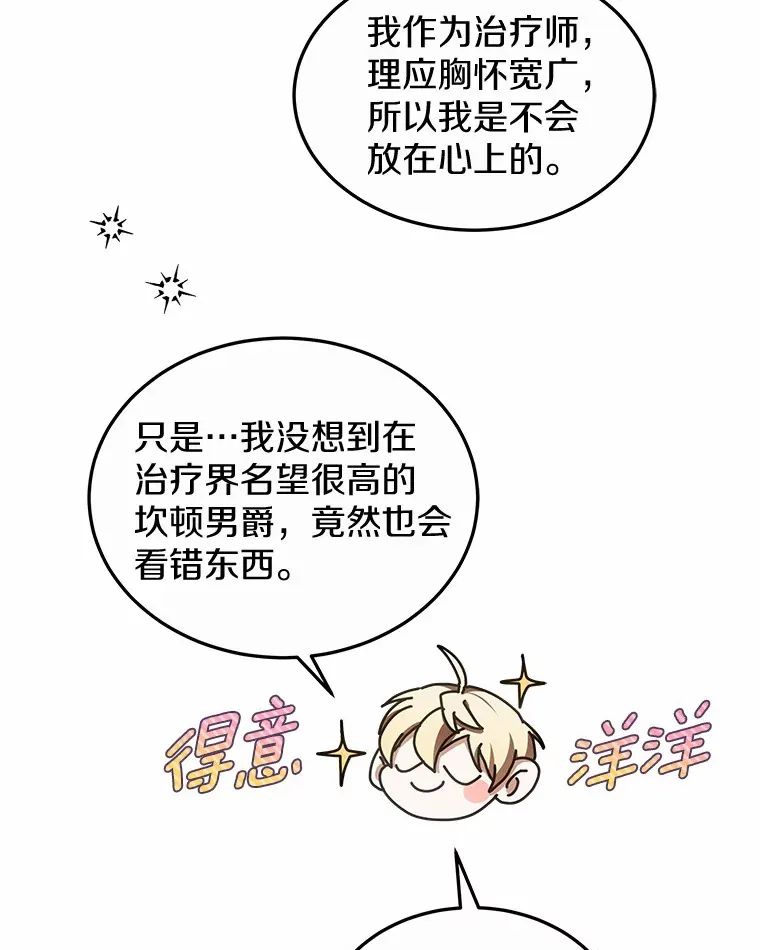 41.教育考核105