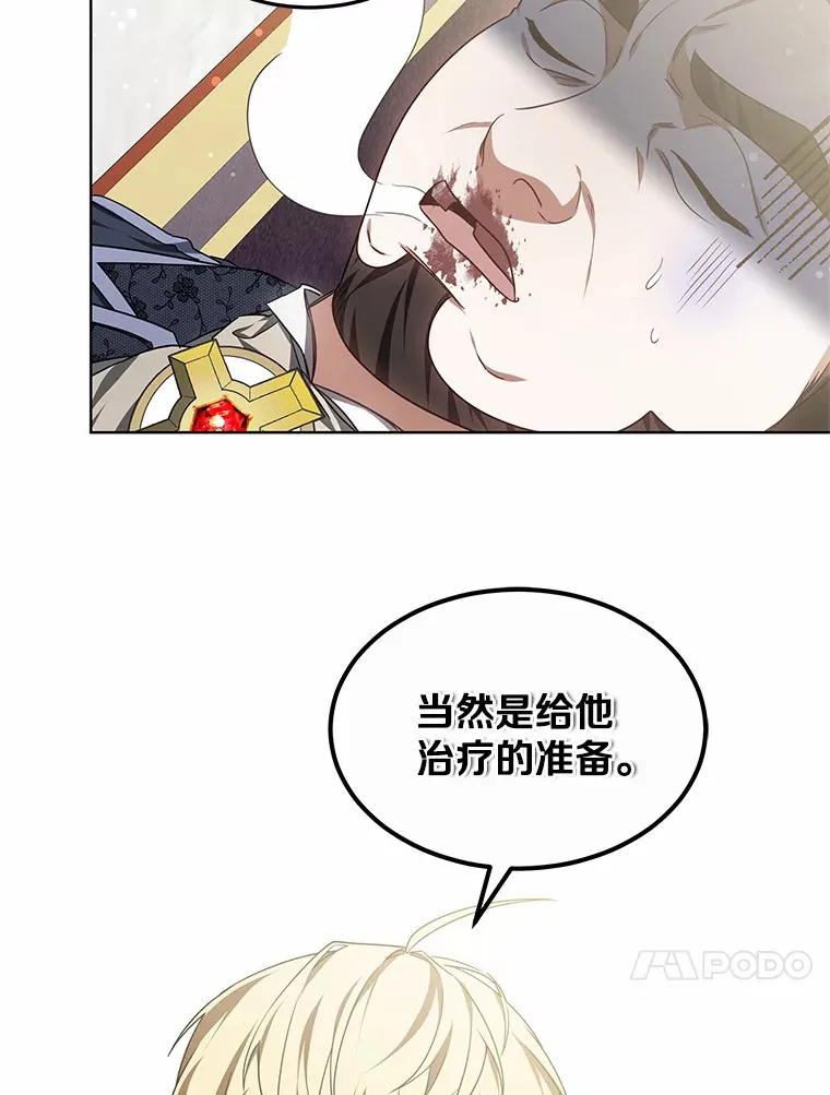 43.出手相助50