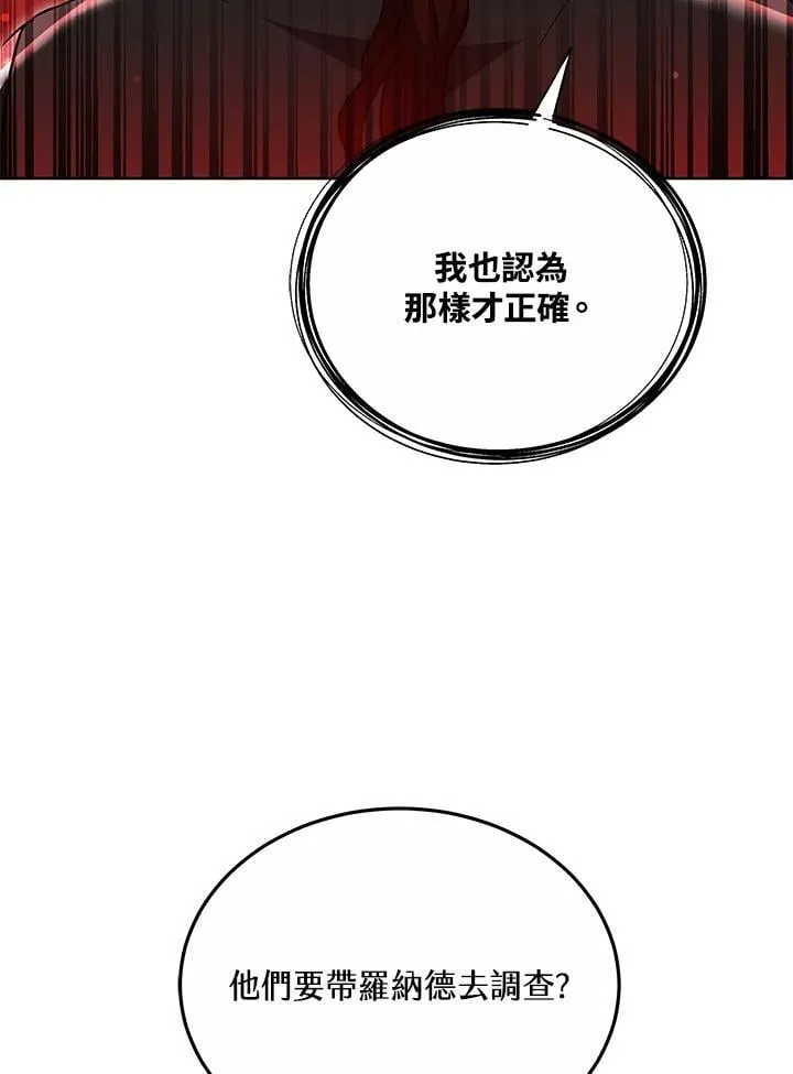 第56话93