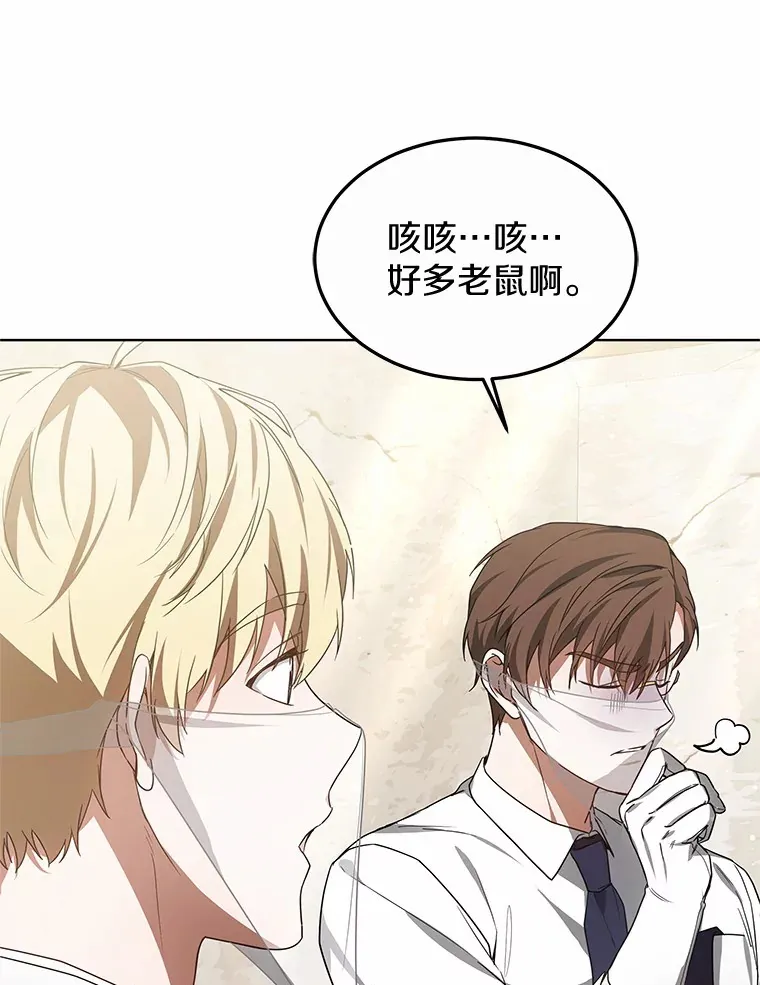 38.巴斯汀出血热79