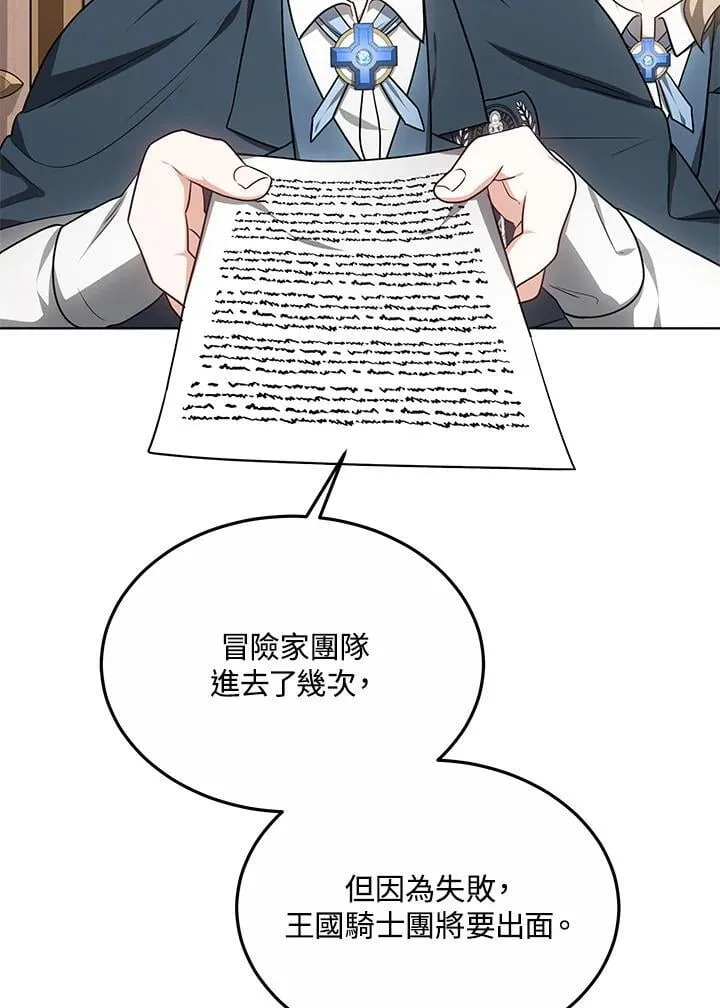第58话69
