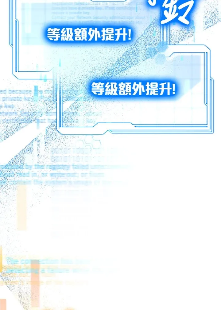 第54话105