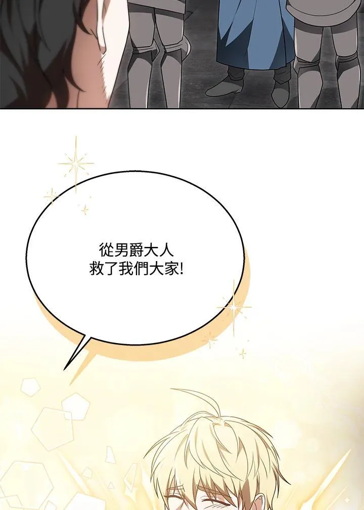 第61话48