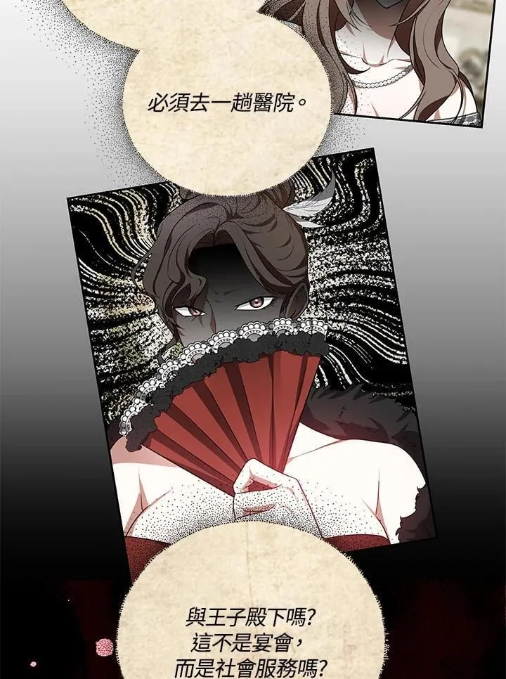 第65话20