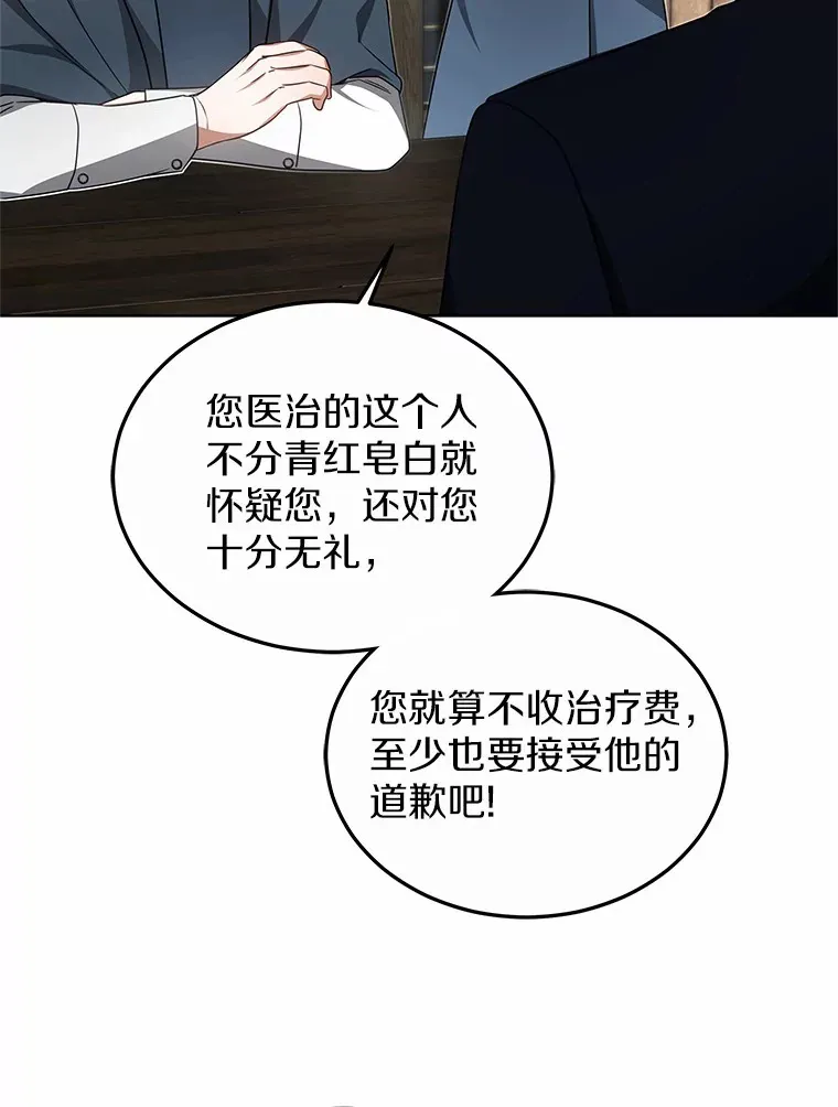 38.巴斯汀出血热36