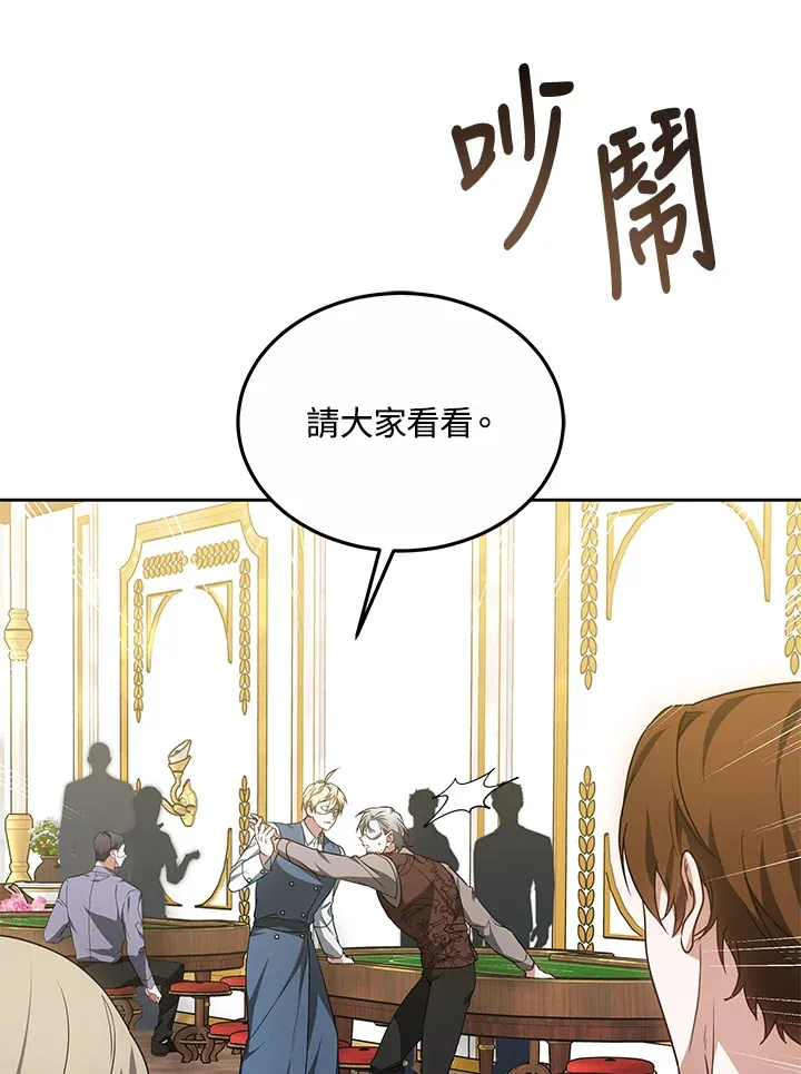 第51话22