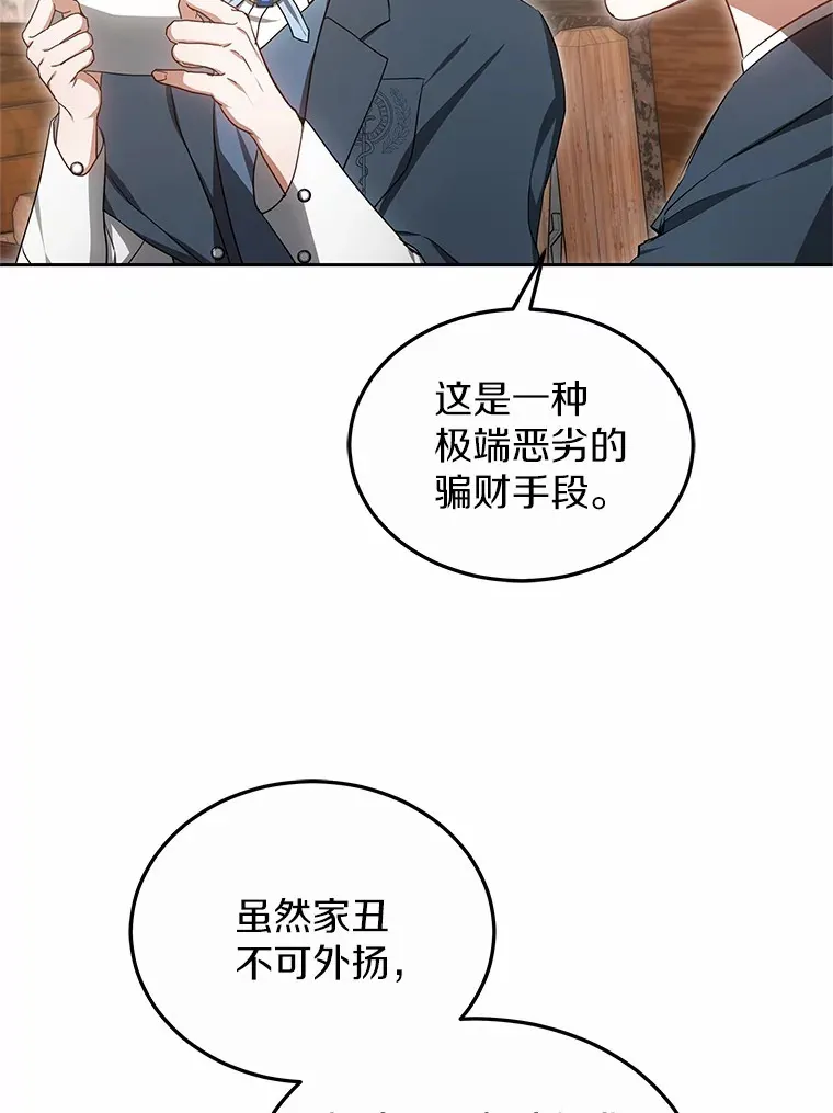 49.邀请函95