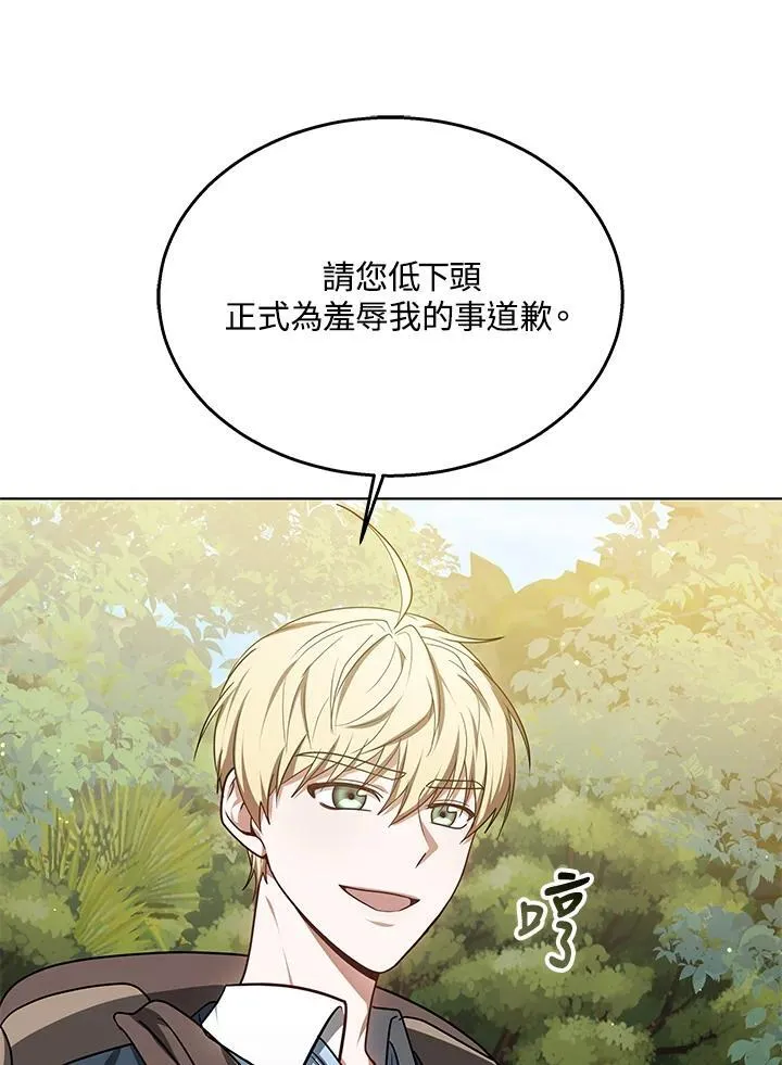 第59话41