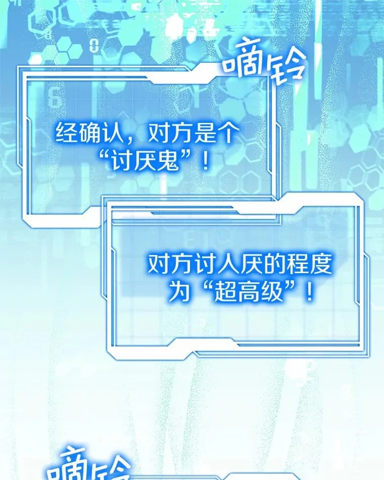 50.赴宴61