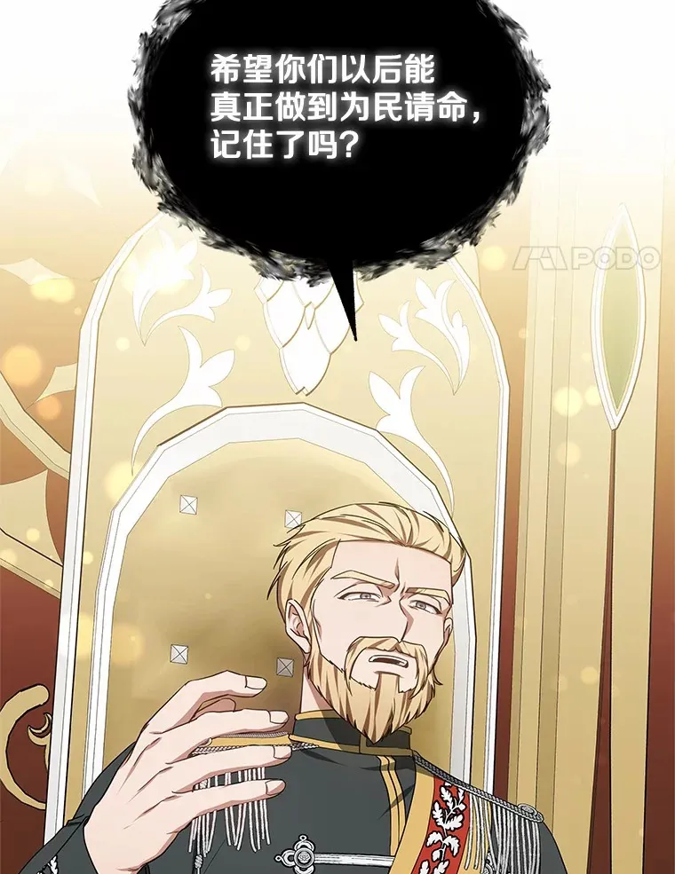 49.邀请函17